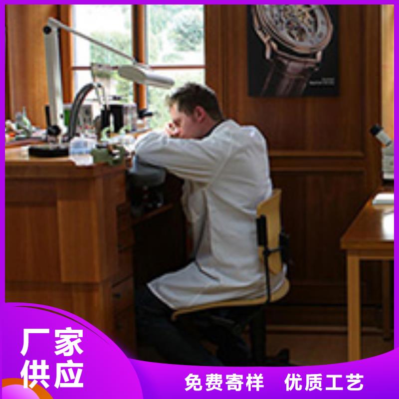 手表维修-钟表维修可定制有保障