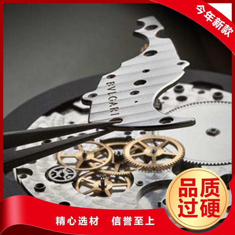 手表維修鐘表維修專注品質