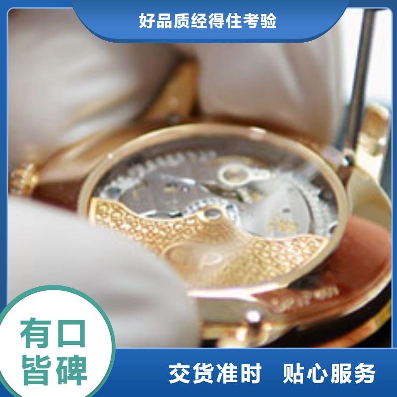 手表維修鐘表維修批發(fā)價格