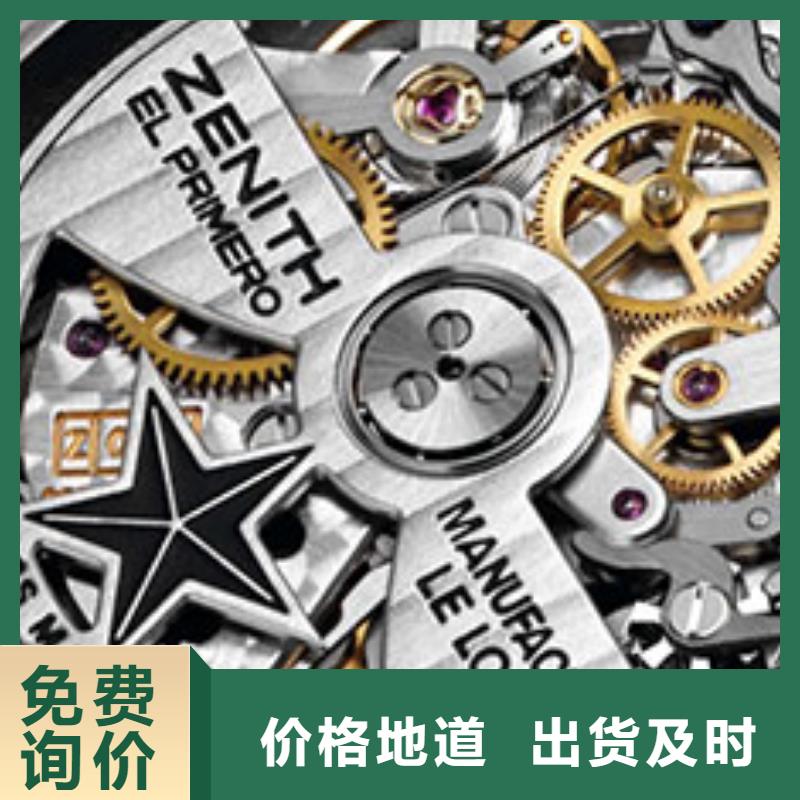 手表維修-鐘表維修自有廠家