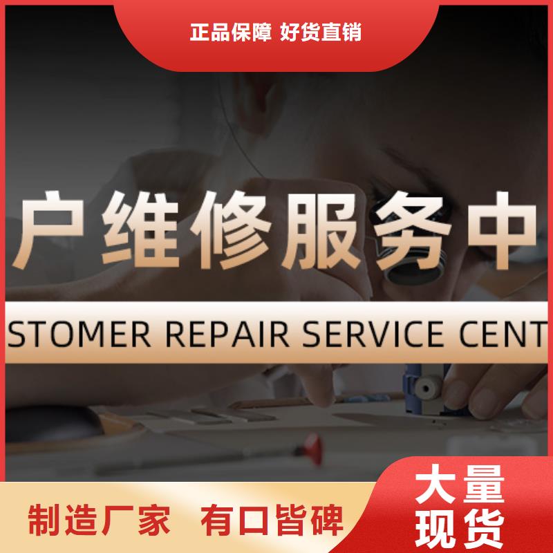 手表维修钟表维修订购