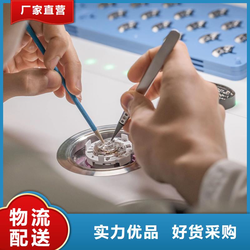 手表维修 钟表维修优质材料厂家直销