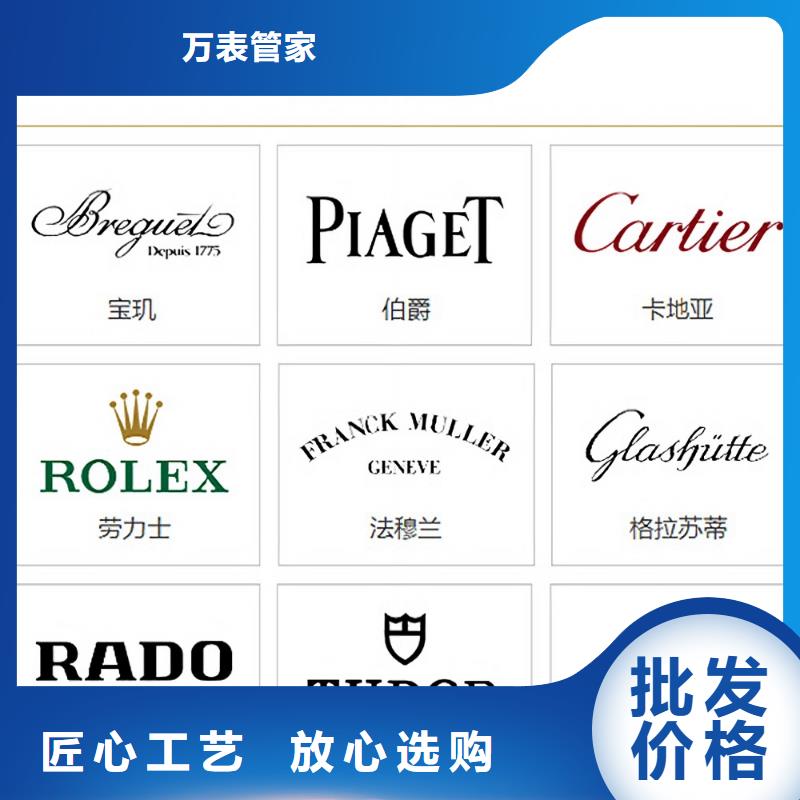 手表维修钟表维修源头实体厂商