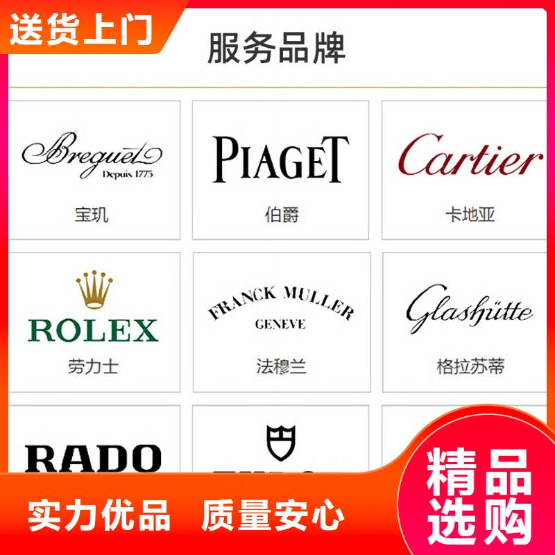 手表维修,钟表维修可放心采购