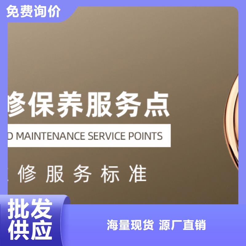 手表维修钟表维修专注生产制造多年