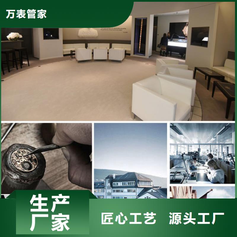手表维修【钟表维修】多种款式可随心选择
