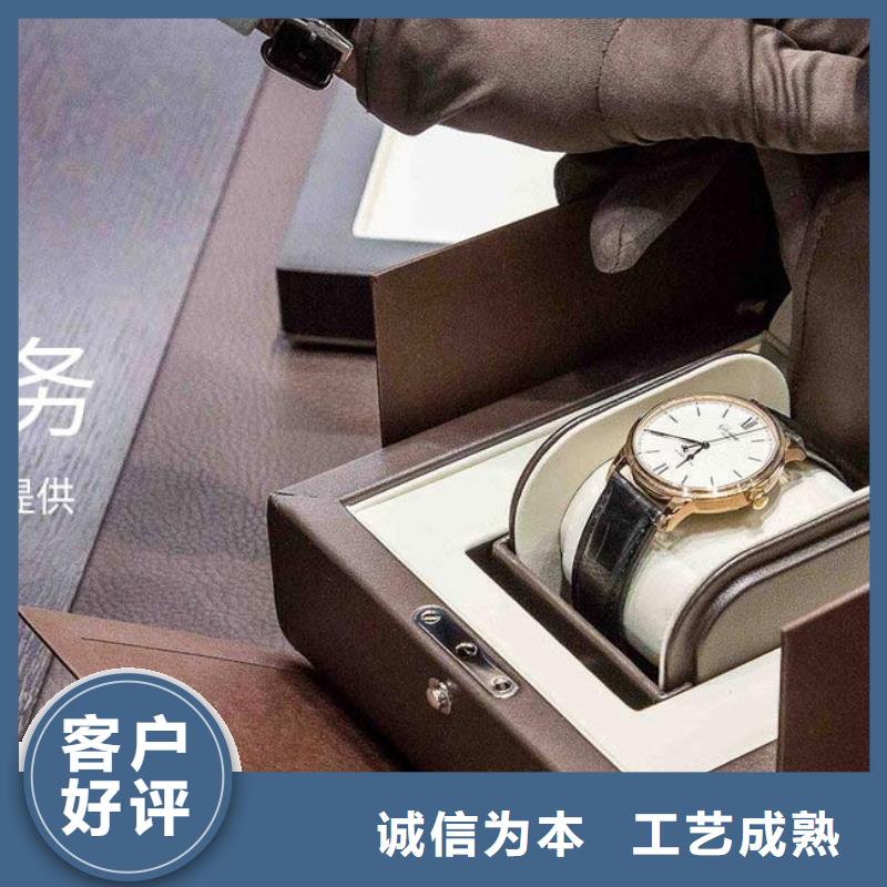 手表维修 钟表维修厂家直销