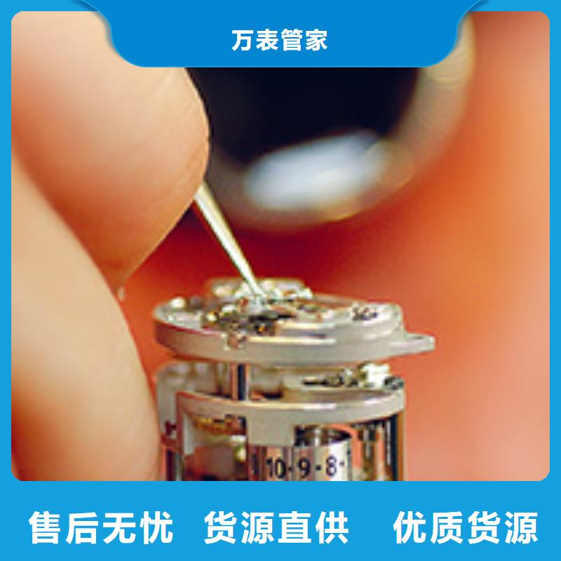 手表维修,钟表维修用心细节