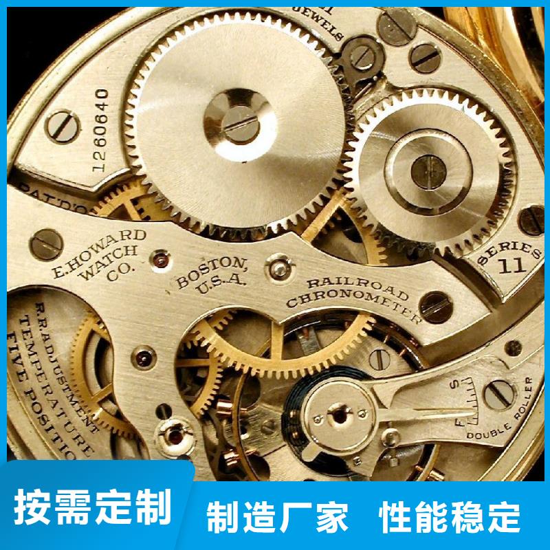 【浪琴售后維修】鐘表維修實力公司