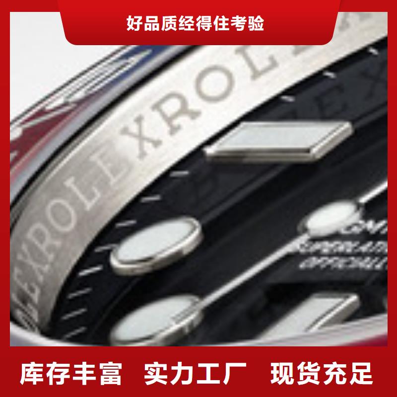 浪琴售后維修【鐘表維修】自有廠家
