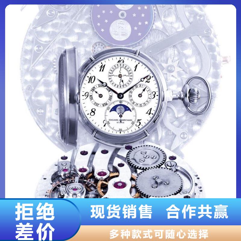 浪琴售后维修钟表维修产地采购