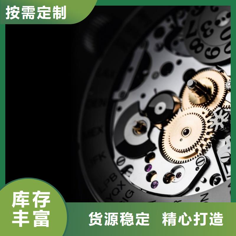 浪琴售后维修【钟表维修】质量好