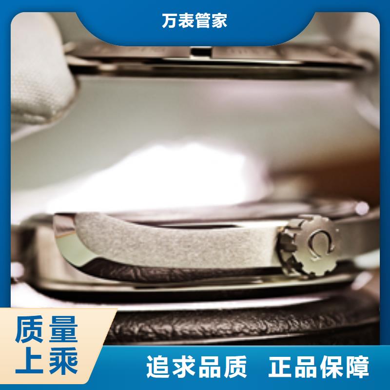 浪琴售后维修,【钟表维修】大库存无缺货危机
