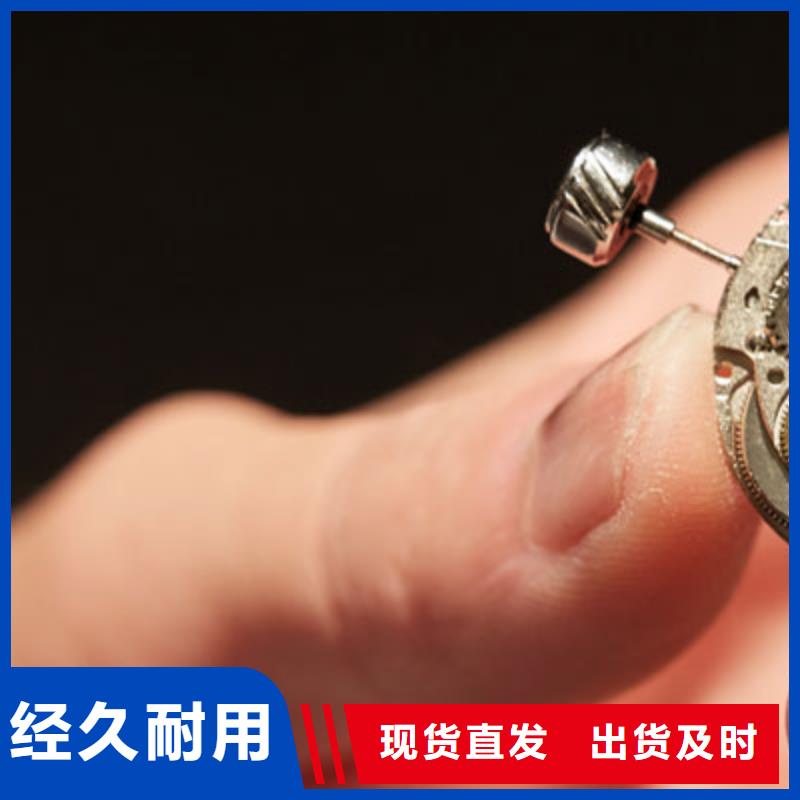 浪琴售后維修鐘表維修標準工藝