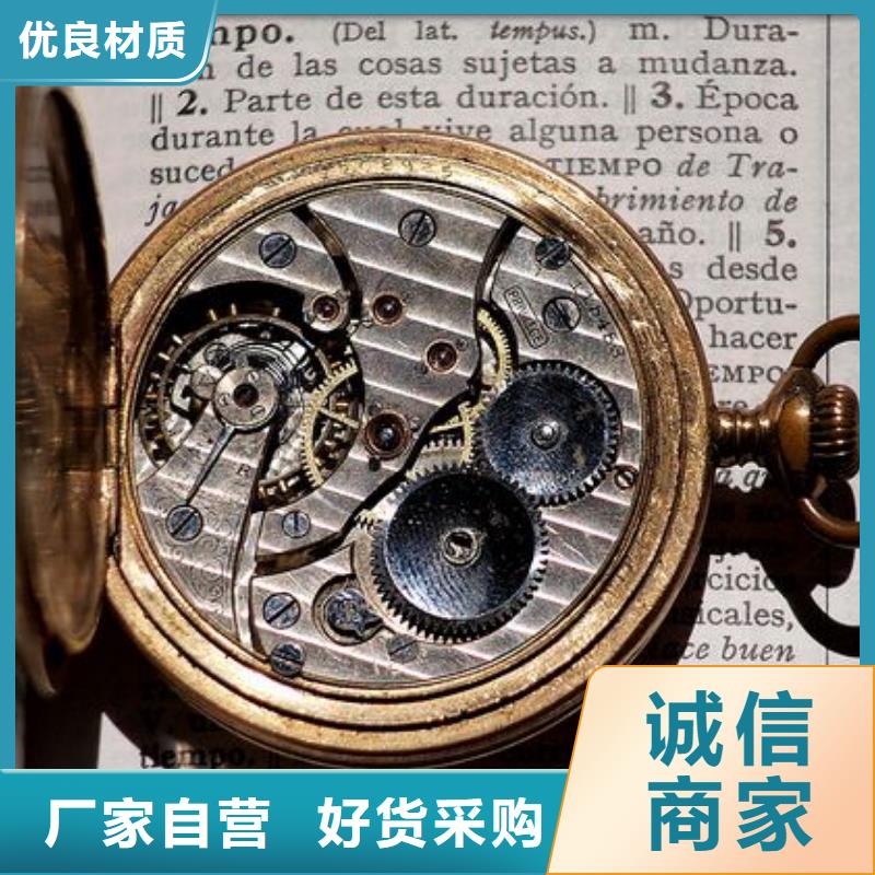 浪琴售后維修鐘表維修品質(zhì)服務(wù)誠信為本