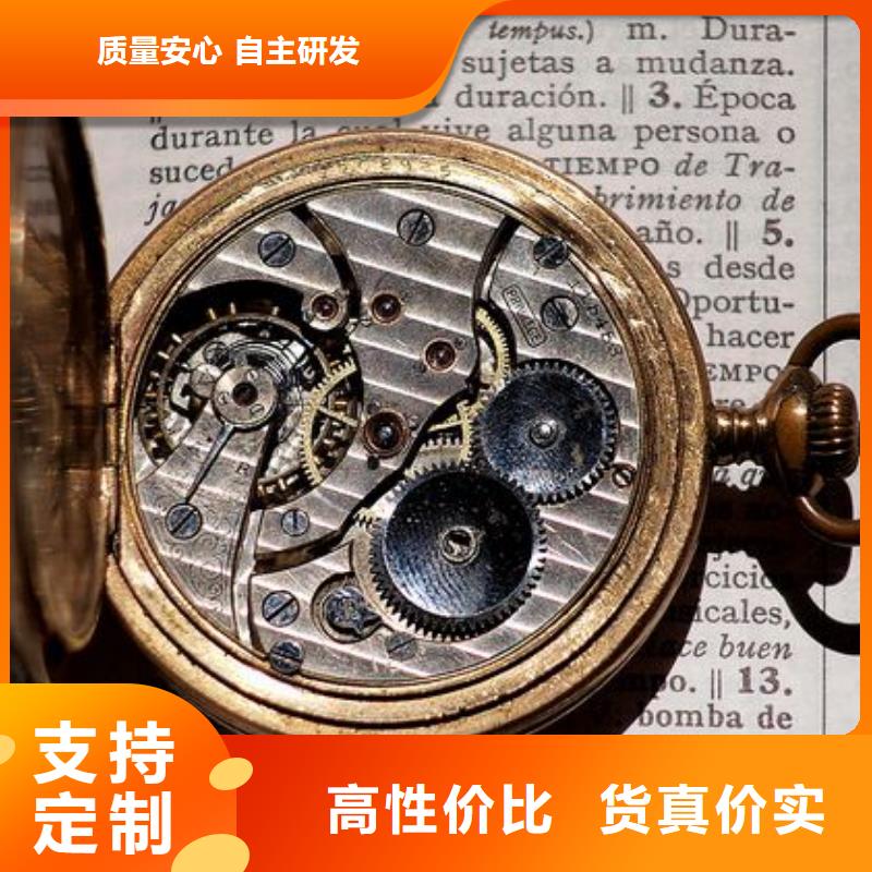 【浪琴售后維修】鐘表維修質量優價格低