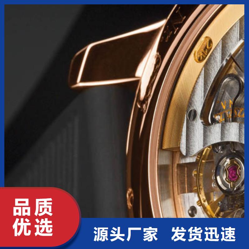 【浪琴售后維修】鐘表維修產(chǎn)地采購(gòu)