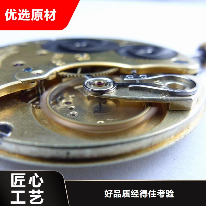 浪琴售后维修钟表维修拒绝中间商