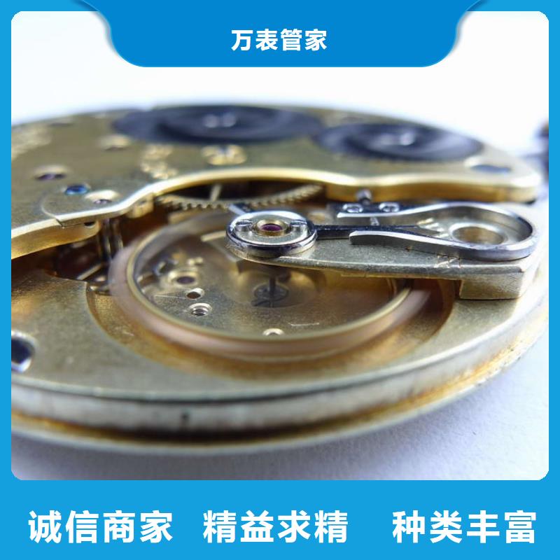【浪琴售后維修】鐘表維修精工制作