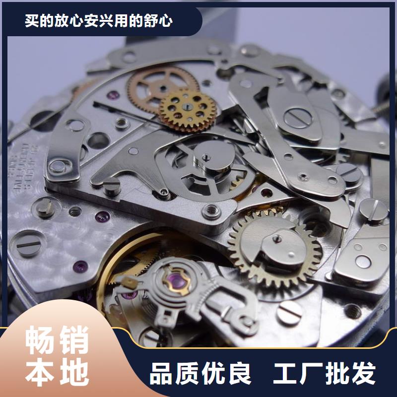 浪琴售后维修钟表维修颜色尺寸款式定制