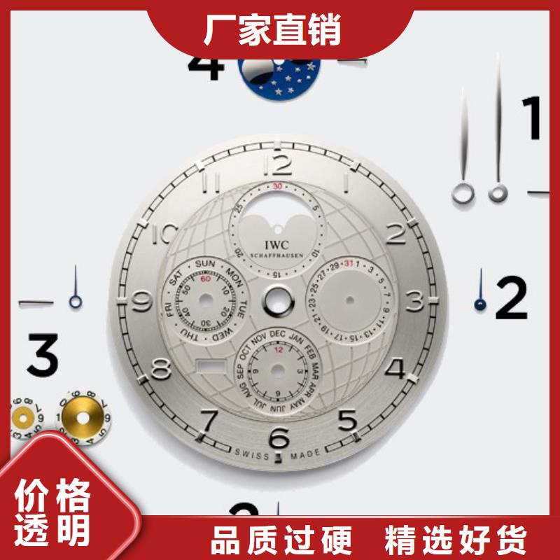 浪琴售后维修,【钟表维修】大库存无缺货危机