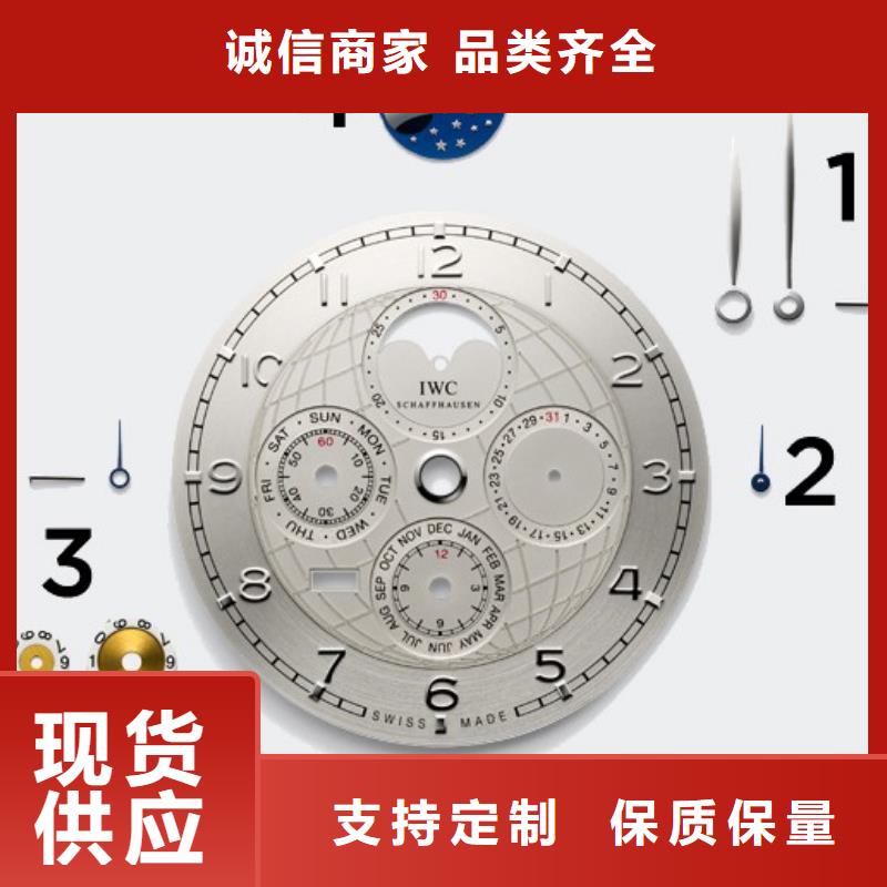 【浪琴售后維修】鐘表維修實(shí)力公司