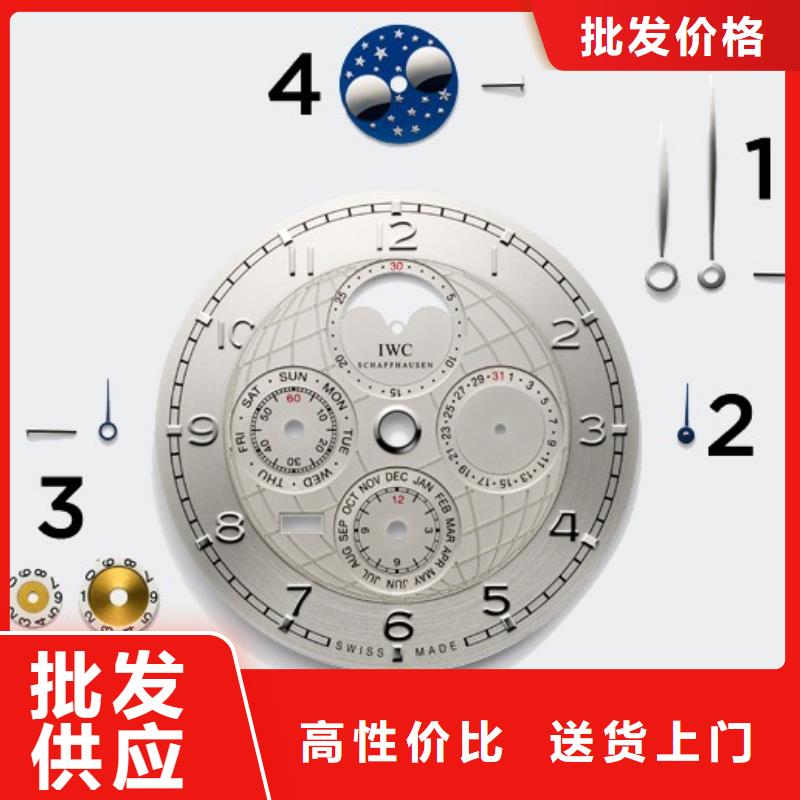 浪琴售后维修_钟表维修实体厂家