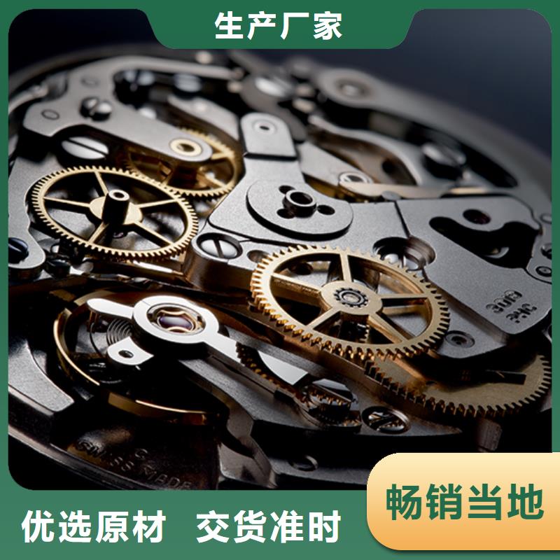 【浪琴售后維修-鐘表維修現(xiàn)貨快速采購(gòu)】