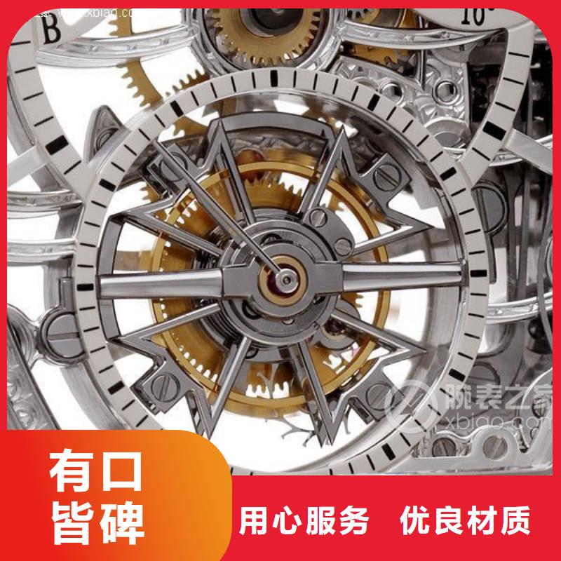 【浪琴售后維修】鐘表維修物美價優