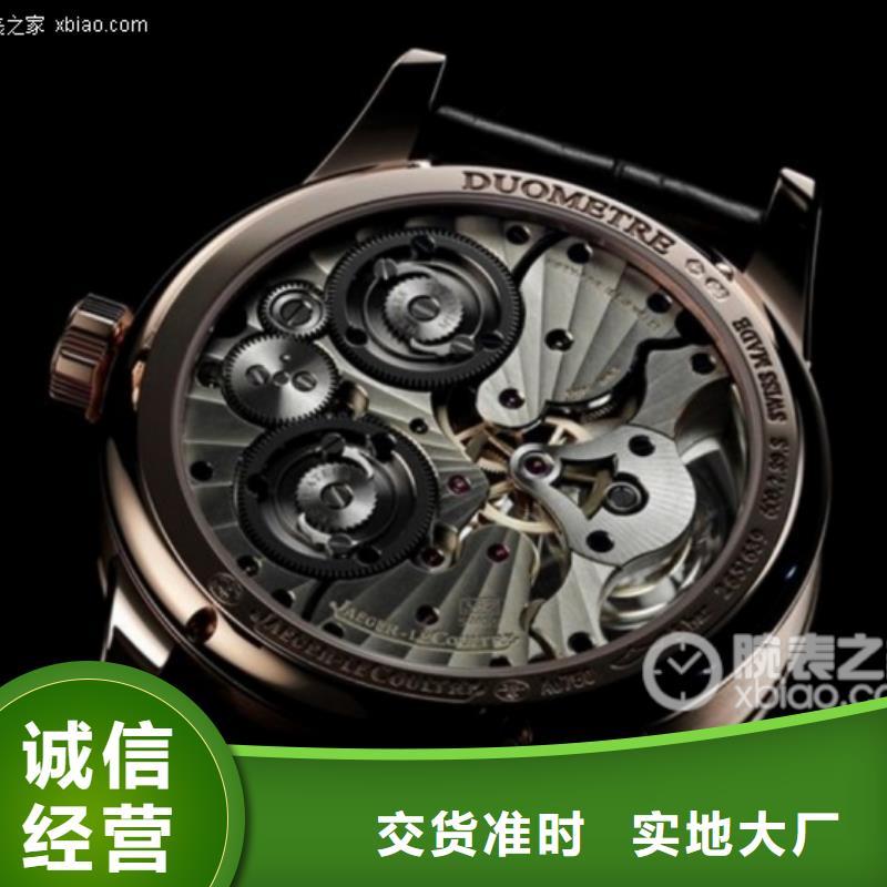 【浪琴售后維修】鐘表維修48小時發(fā)貨
