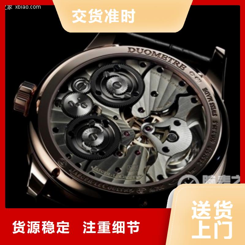 浪琴售后维修钟表维修实力公司