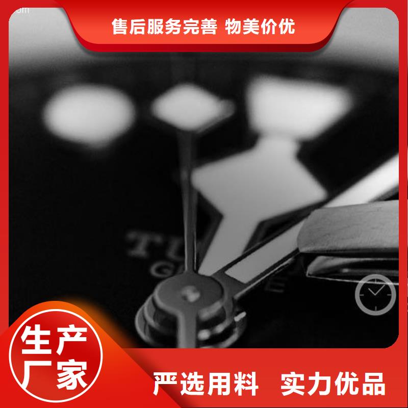 【浪琴售后維修】鐘表維修工期短發貨快