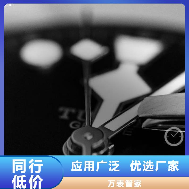 浪琴售后维修钟表维修精选货源