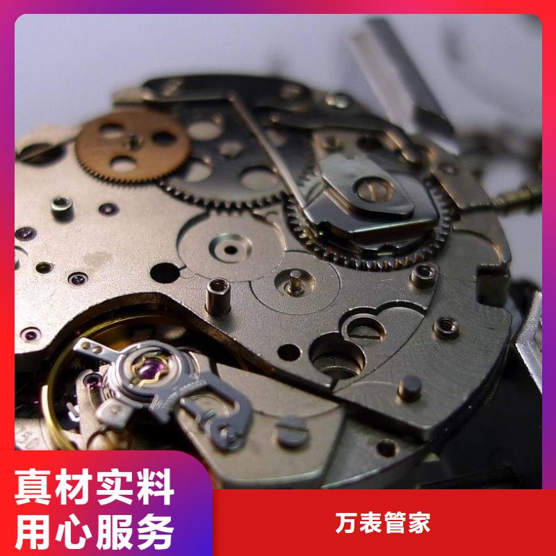 浪琴售后维修钟表维修产地采购