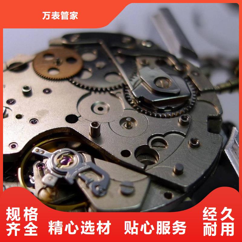 【浪琴售后维修】,钟表维修0中间商差价