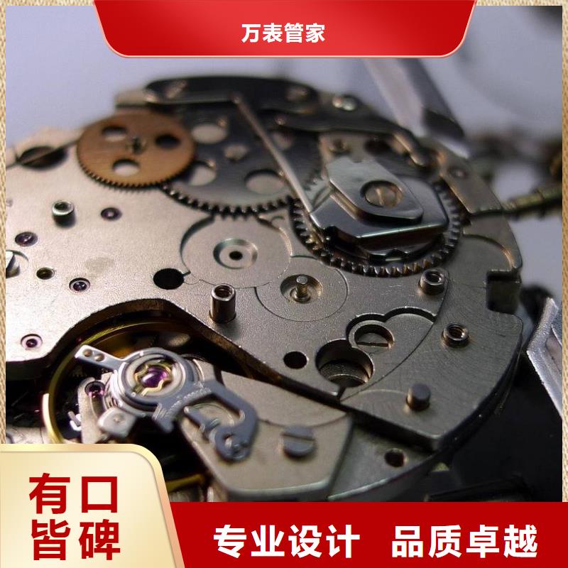 浪琴售后維修,鐘表維修廠家自營