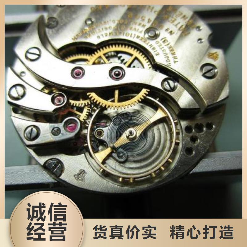 浪琴售后维修,钟表维修质量牢靠