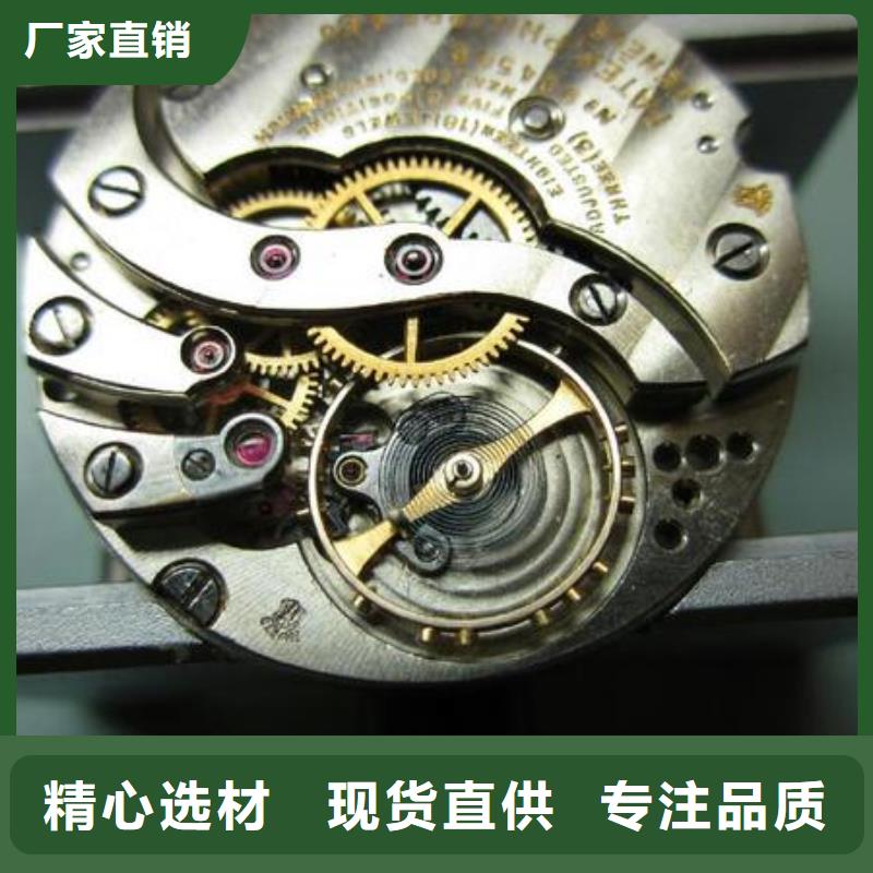 浪琴售后维修,钟表维修质量牢靠