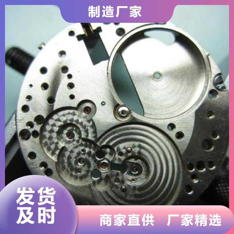 浪琴售后維修鐘表維修讓利客戶