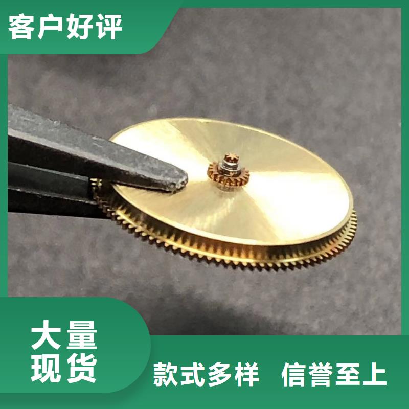浪琴售后维修钟表维修细节之处更加用心
