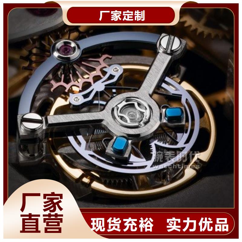 浪琴售后维修钟表维修交货准时