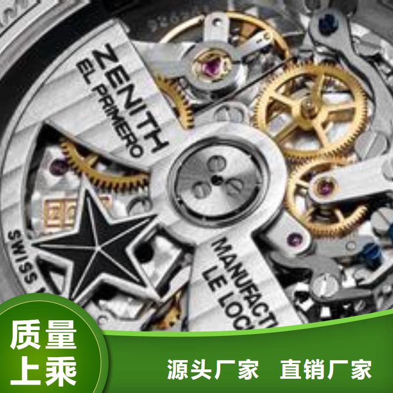 【浪琴售后維修】鐘表維修實力公司