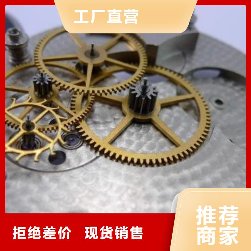 浪琴售后維修,鐘表維修廠家自營