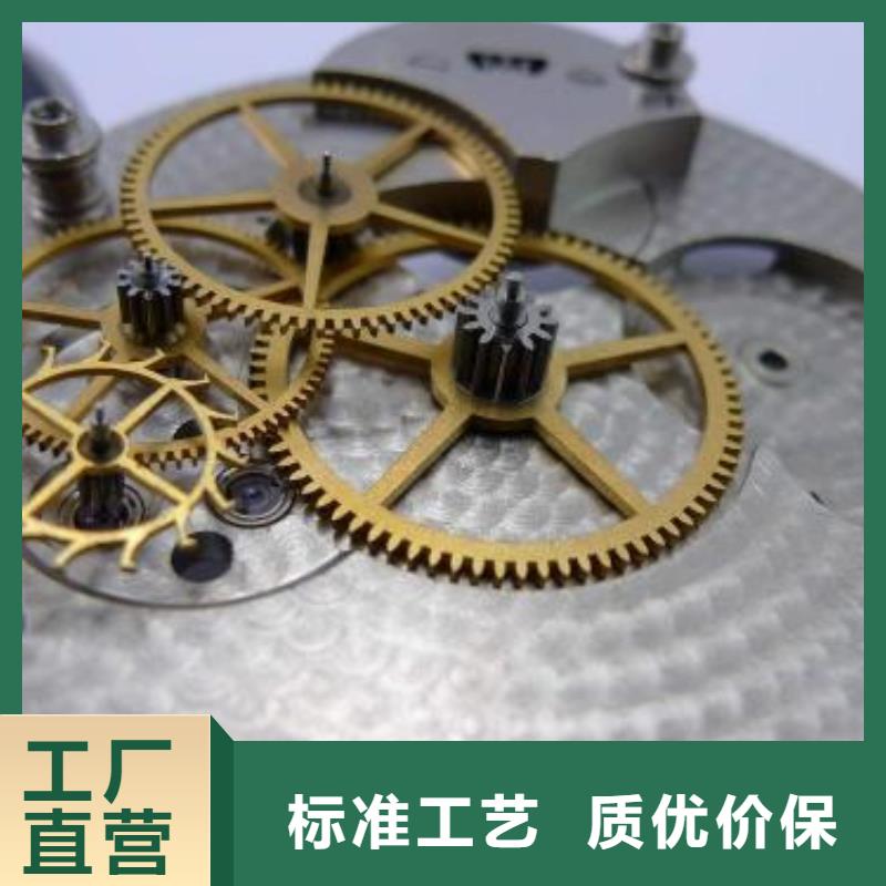 浪琴售后维修-钟表维修出货快