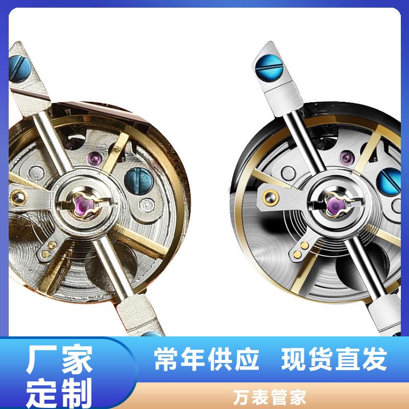 【浪琴售后維修】鐘表維修實(shí)力公司