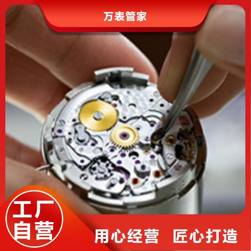 浪琴售后维修钟表维修厂家货源