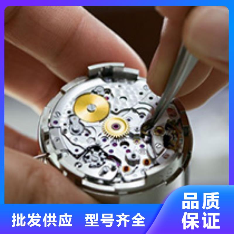 浪琴售后維修鐘表維修現貨充足量大優惠