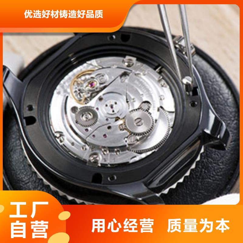 【浪琴售后维修】钟表维修工期短发货快