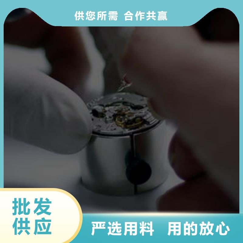 浪琴售后维修钟表维修品质服务诚信为本
