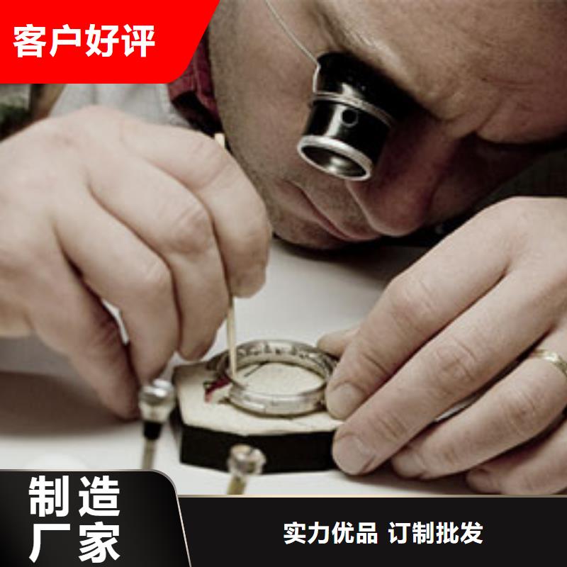 【浪琴售后维修】钟表维修质量三包